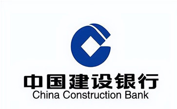 秦都建设银行信用贷款需要什么条件？建行信贷办理流程和注意事项！